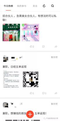 图片来源：灵鸽