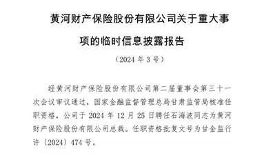 图源：公司官网
