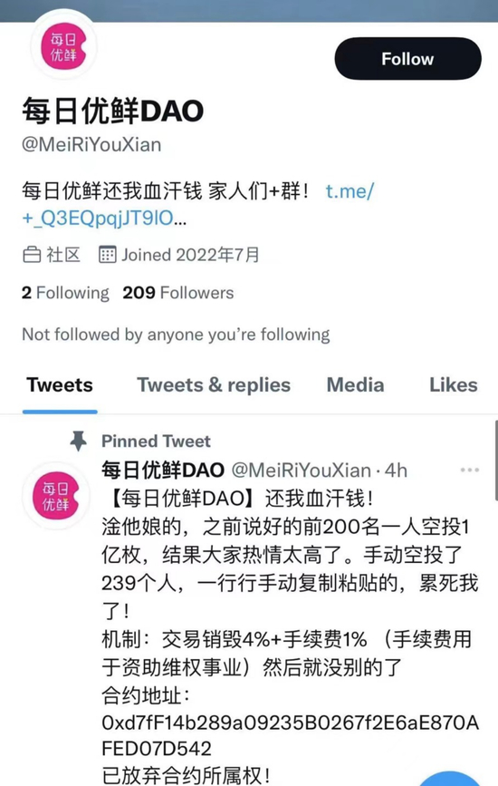 图片来源：Twitter