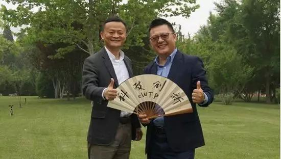 ▲俞永福与马云