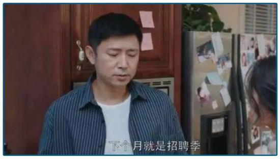 ▲ 图源：电视剧《都挺好》剧照