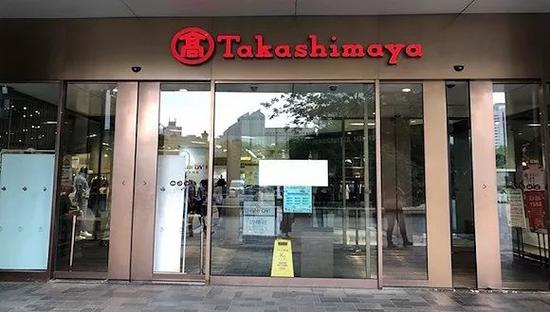 此前贴有“终止营业通知”的上海高岛屋