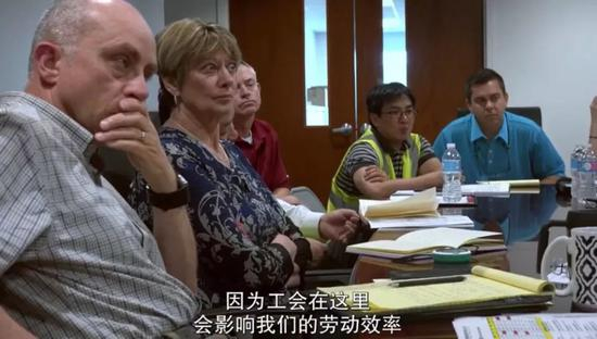 来源：《美国工厂》视频截图