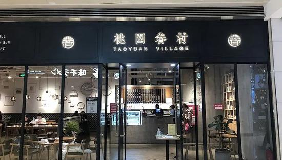 桃园眷村北京国贸商城店（图片拍摄：马越）