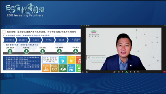 绿动资本的CEO白波先生&nbsp;&nbsp;发表主旨演讲