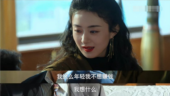 年轻人不想赚钱想什么？/《风吹半夏》