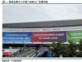 【建投硅能源】2026上海SNEC观后感：光伏筑底求变，储能与AI构建第二增长曲线
