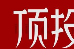 谢治宇和张坤"撞衫" 傅鹏博、谢治宇、赵枫、董承非一季报持仓变动