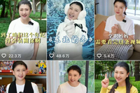 演员闫学晶多个账号被禁止关注，其代言的调料品牌：全线停产换包装，并将索赔追责！此前直播被指“哭穷”