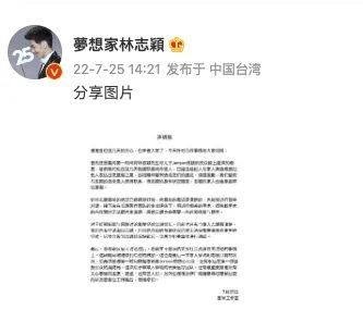 图片来源：新浪微博
