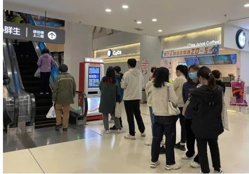 ▲商场内的福彩自助机。薛庆元/摄