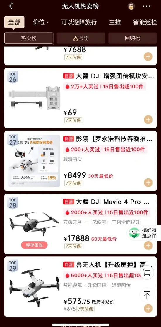图片源自网络