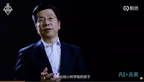 李开复。来源：《AI·未来》视频截图