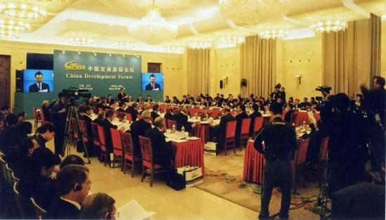 首届中国发展高层论坛会场