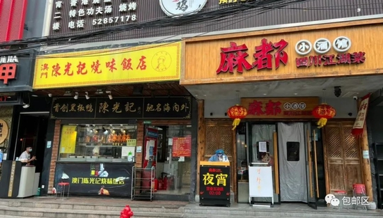 图源自微博@脊梁 in上海SH