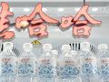 娃哈哈宗氏百亿财产纠纷案8月1日将有新 进展