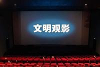 一块电影银幕索赔1.5万元,到底贵不贵?影院经理揭秘