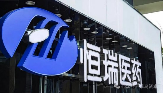 恒瑞医药创新药首破百亿的背后:研发无增长、销售费用畸高_手机新浪网