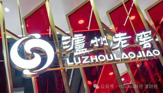 泸州老窖资料图