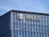 前海人寿逆势布局重资产，能否完成品牌救赎？
