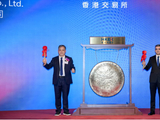 传音控股港股上市破发：募资30亿港元 市值412亿港元 江波龙浮亏超千万