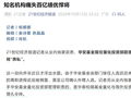 百亿量化老将或“奔私”，华安基金补位者能接住吗？