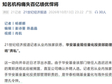 百亿量化老将或“奔私”，华安基金补位者能接住吗？