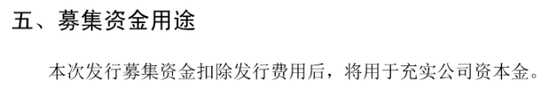 （五）发审会议询问的主要问题