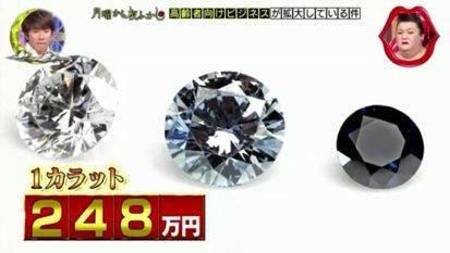 （图片来源：东京新青年）