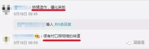 那么一起来看看，20万一次的“潘氏摄影”是个什么画风吧（ • ̀ω•́ ）✧