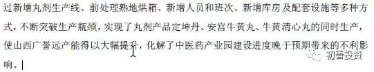 全靠一张嘴啊。