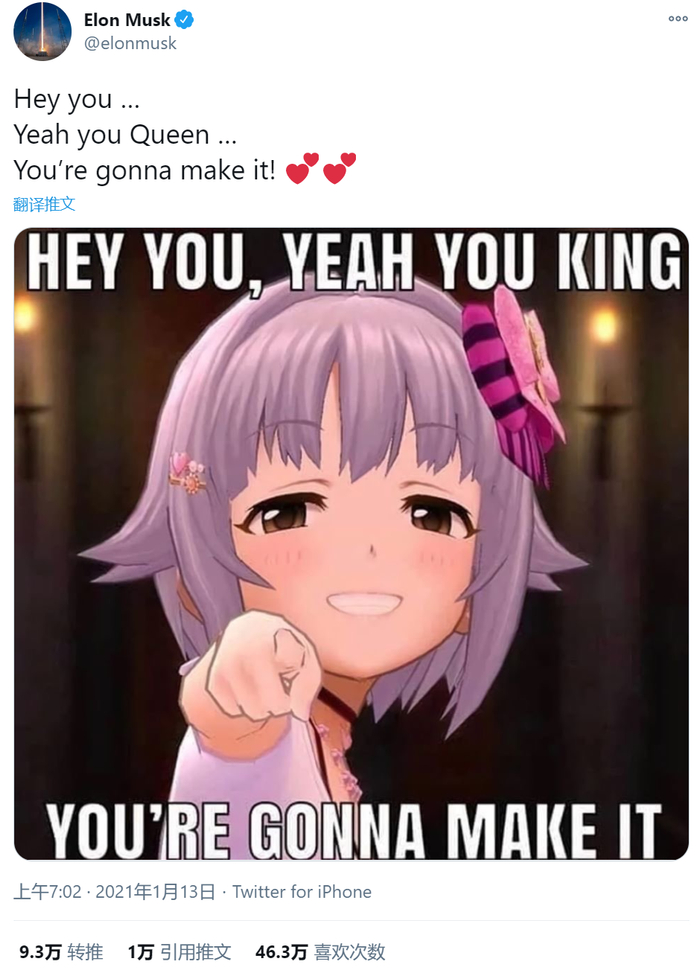 （来源：社交媒体）