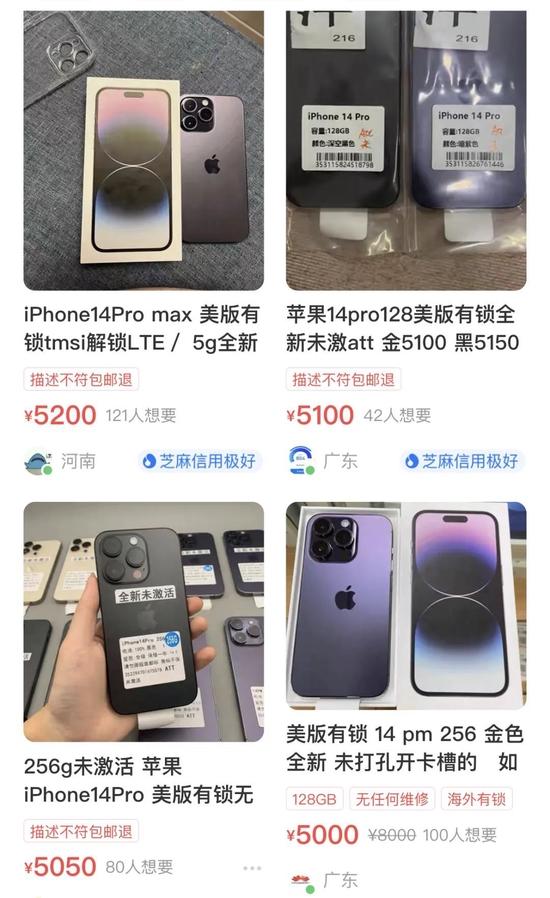 苹果官网下单排队到明年？这些年轻人选择“魔改版”iPhone 14 Pro_手机新浪网