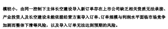 　　图源：公司公告