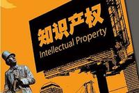 快讯：知识产权保护板块异动 中国出版直线涨停