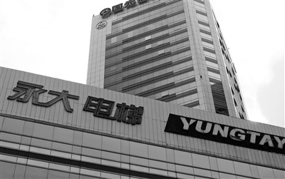 业绩的下滑或许与永大机电目前正陷入经营权之争有关 东方IC图
