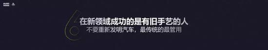 在新领域成功的是有旧手艺的人。