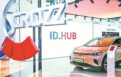 一汽-大众D-HUB体验店