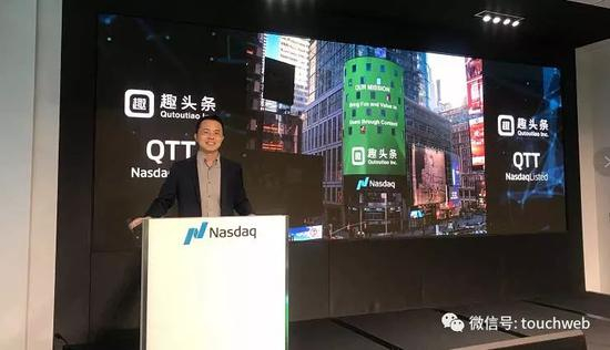 雷帝触网创始人雷建平在现场