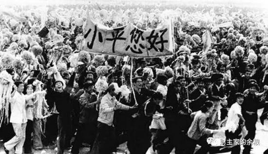 曾经，宁要社会主义的穷，不要资本主义的富。