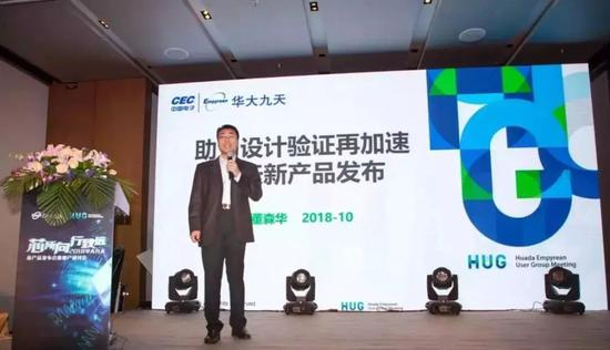 业界首创模拟电路异构仿真系统Empyrean ALPS-GT