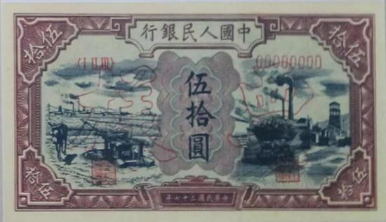 1948年12月1日当天问世的三张人民币