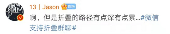 来源：微博