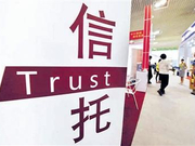 信托人全力以赴 共抗疫情