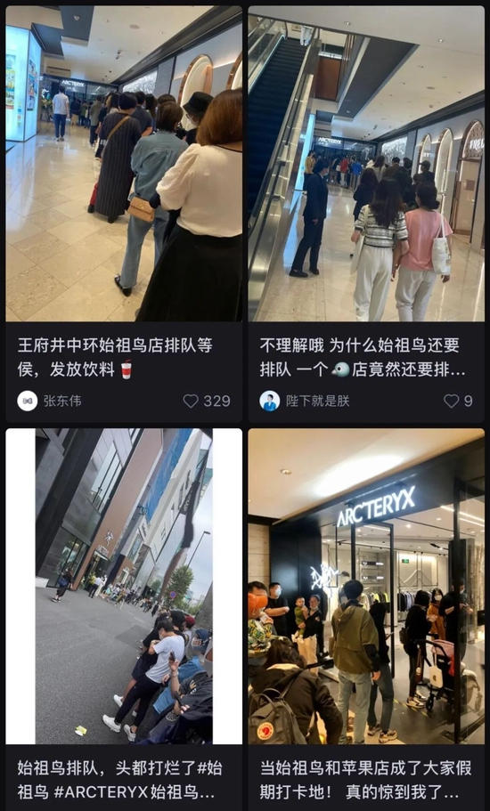 不少消费者在小红书发布贴文反映始祖鸟的门店排起长龙