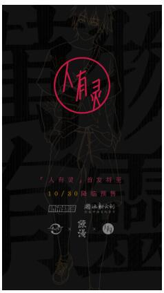 影视是IP生态中重要的影响力“放大器”，腾讯影业耐心探索打磨作品