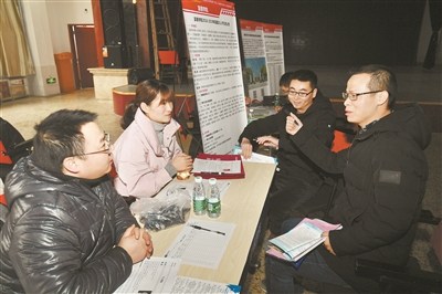 1月3日，2019年全国首场博士、博士后、海归人才暨高级人才巡回招聘会（长沙站）在中南大学校本部立功厅举行，几名研究生在用人单位展位前应聘。 湖南日报记者 田超 摄