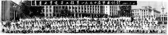 　△图源：清华校友总会