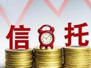 信托公司人均净利润逾300万 重庆信托2076万居行业首位