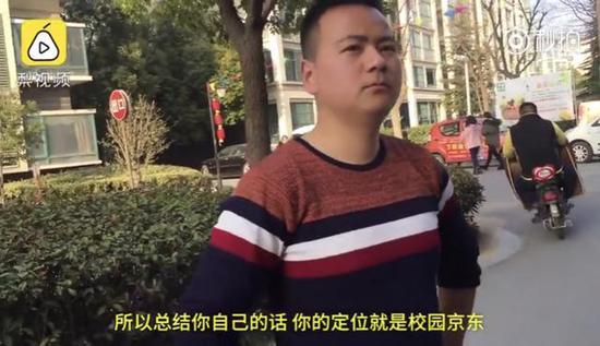 （鲍昆接受梨视频采访）